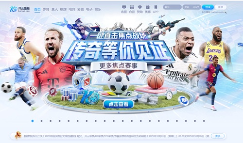 【开云在线入口】U20球员单轮打入5球 王钰栋登顶射手榜 中超青春风暴